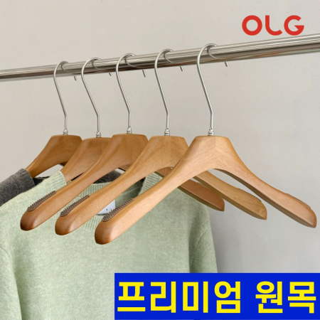 올지 헤리티지 원목 옷걸이 10P 남성 3.0 논슬립 회전고리 어깨뿔방지 코트 자켓 셔츠 니트 #2