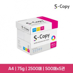 한국제지 복사용지  S-copy A4 75g 백색