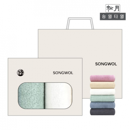 [송월타월] 라이트무지40 오픈케이스 2p세트 #2