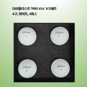 타이틀리스트 PRO V1x 4구 세트 로고