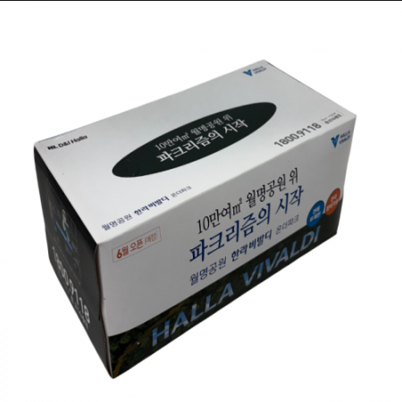 100퍼센트 천연펄프 각티슈 280매 #2