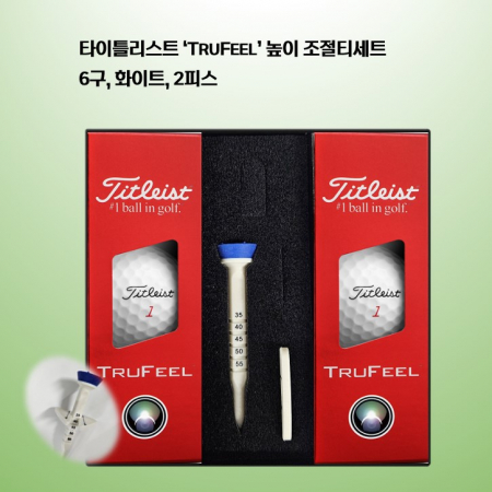 타이틀리스트 트루필 높이조절티세트(6구) 로고 #2