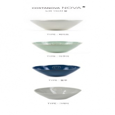 COSTANOBA 노바 15cm 볼