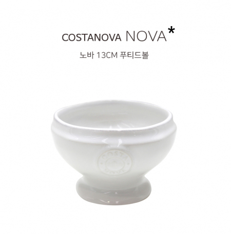코스타노바 COSTANOBA 노바13cm 푸티드볼 #2