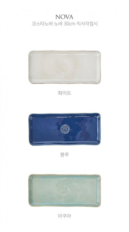코스타노바 COSTANOBA 노바30cm직사각접시 #2
