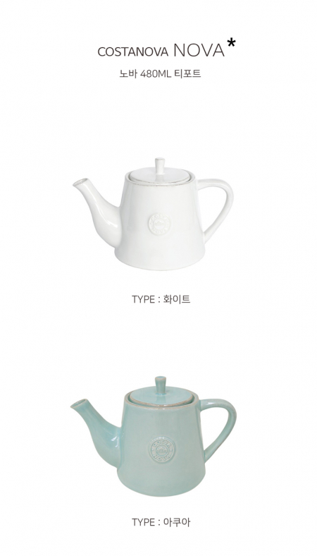 코스타노바 COSTANOBA 노바 480ml 티포트 #2
