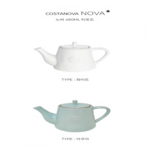 코스타노바 COSTANOBA 노바 480ml 티포트