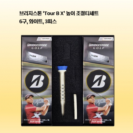 브리지스톤 Tour B X(타이거우즈 에디션) 높이조절티세트(6구) 로고 #3