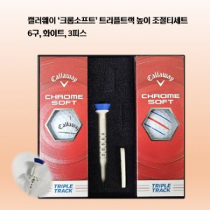 캘러웨이 크롬소프트 트리플트랙 높이조절티세트(6구) 로고