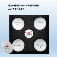 테일러메이드 TP5 4구 볼마커세트 로고