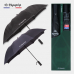작은이미지: 협립 2단 엠보 바이어스 자동우산 +협립 2단 심플 자동우산-세트 #2