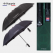 협립 2단 엠보 바이어스 자동우산 +협립 2단 심플 자동우산-세트