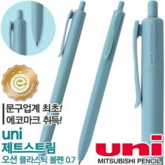 uni제트스트림오션플라스틱볼펜