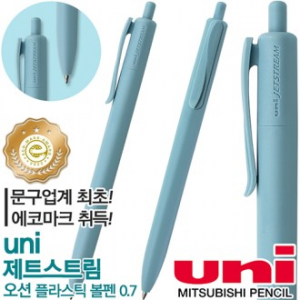 uni제트스트림오션플라스틱볼펜