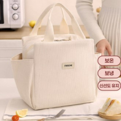 패턴 코듀로이 보냉백1P