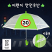 작은이미지: 키르히탁 55 반사띠 속도제한 30 우산 #4