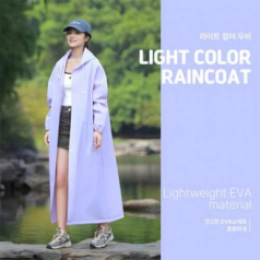 파스텔 컬러 EVA 우비