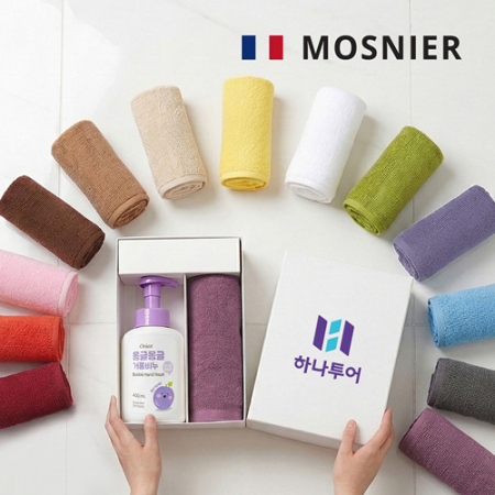 모스니에 대형 주방타올 거품비누400ml세트+싸바리케이스 #2
