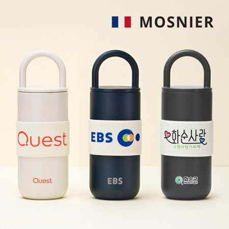 모스니에 루프밴드 진공텀블러 450ml #2