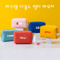 파스텔 다용도 멀티 파우치 소형