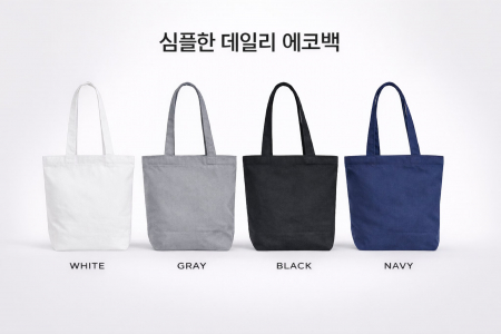 에코백(순수 면소재 광목천 에코백) #2