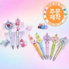 [주문제작]볼펜꾸미기 만들기키트