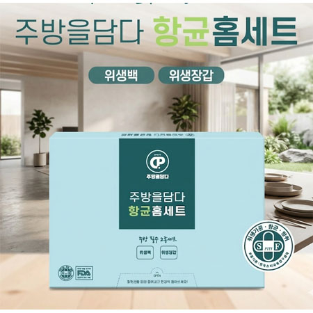 위생백 위생장갑 주방2종세트 #2