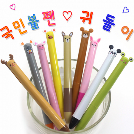 귀돌이볼펜(2색볼펜) #3
