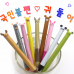 작은이미지: 귀돌이볼펜(2색볼펜) #3