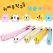 귀돌이3색볼펜