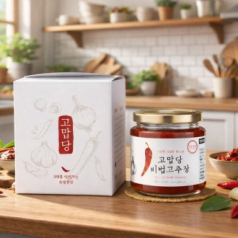 [고맙당] 국산 저당 비법고추장 250g -싱글기프트
