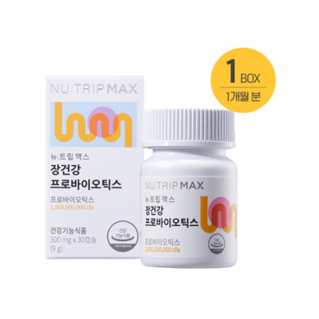 [뉴트립X코스맥스] 장건강 프로바이오틱스 좋은 유산균 10억 30캡슐 1개월분 #2