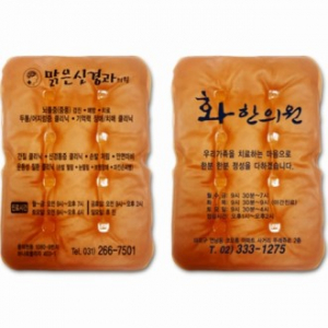 황토 냉온 찜질팩(중형)