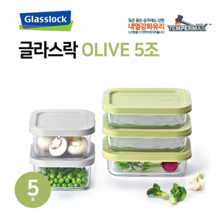 [Glasslock] 올리브 이지 오픈 직정 5조 10p #2