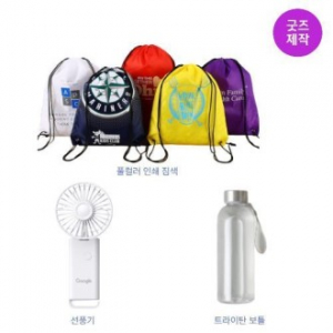 기업 판촉용 여름키트 (짐색+선풍기+트라이탄물병)피크닉·야외활동