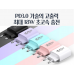 작은이미지: PD 고속충전기 18W 아이폰충전기 갤럭시충전기 C타입충전기 어답터 레이저각인 d048 #3