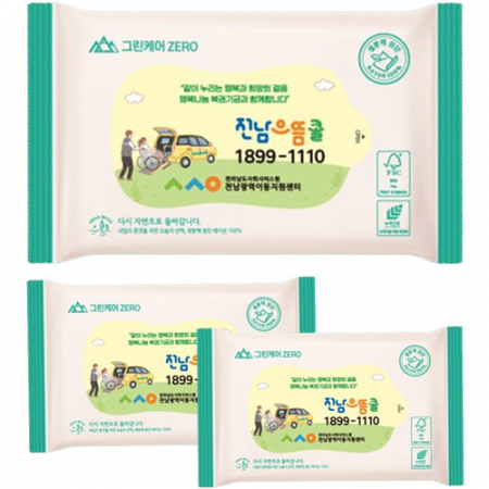 그린케어 제로 생분해 물티슈 15매 (40gsm 플레인) 홍보.판촉 #2