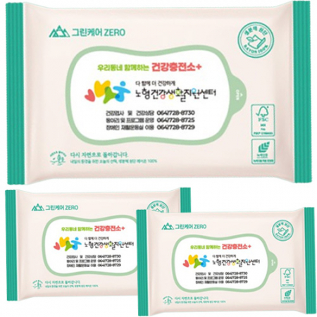 그린케어 제로 친환경 물티슈 10매 (40gsm 플레인) 판촉.홍보용 #2