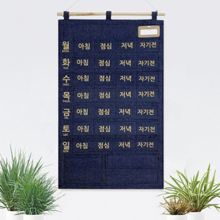 매일 건강지킴이 주간 약달력 벽걸이 보관주머니 Y2662 #2