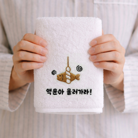 이사 아파트 입주 주문제작 자수 타올 150g 호텔수건 1P #2