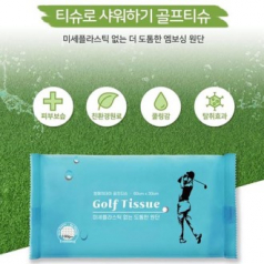 골프티슈 1매 물 없이 쓰는 쿨링 티슈 샤워타월