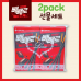 작은이미지: 빼빼로 2입 #2