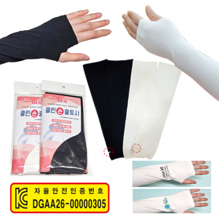 [GEO 클린손쿨토시]국산/인쇄가능/KC인증제품/개별 OPP포장/실크 칼라인쇄가능 #3