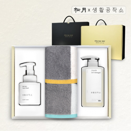 송월 생활 리빙세트 J-4 #2