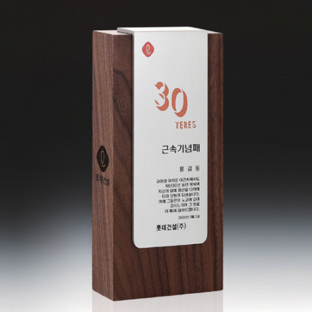 원목메탈레이저상패 SD14호 179-1 #3