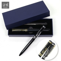 글빛 성덕대왕신종펜(고급케이스)