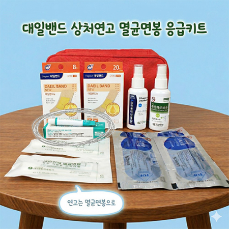 대일밴드 상처 연고 스프레이 소독제 11종 #2