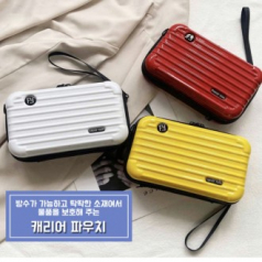 여행용 미니 파우치 레디백 캐리어 가방