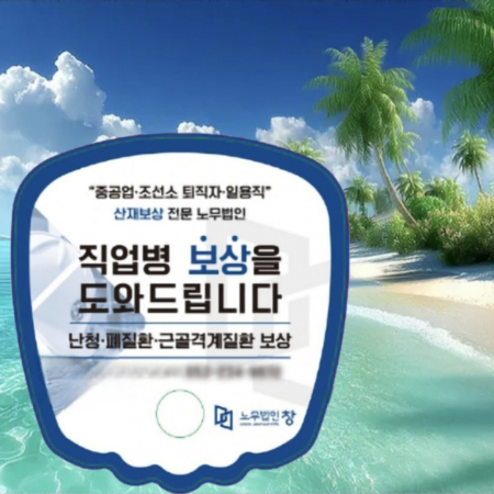 사각 파도형 pp 부채 #3