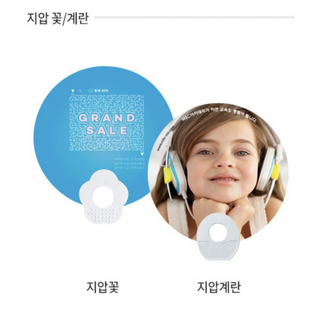 지압 꽃모양 pp 부채 #2